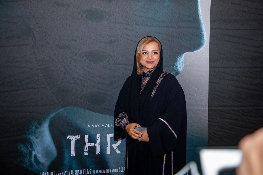 نايلة الخاجة