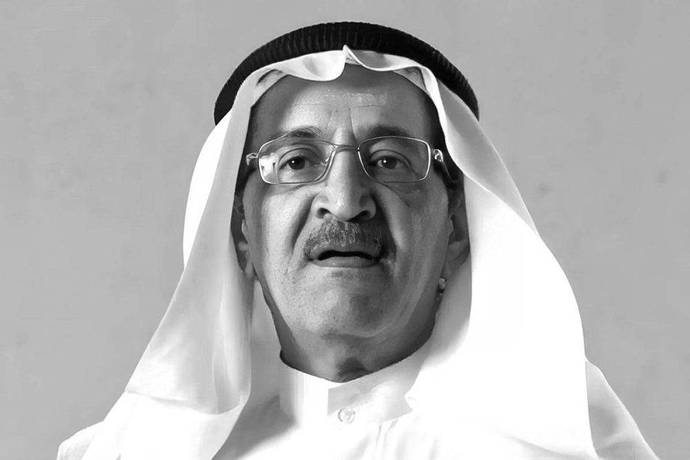 ضاعن جمعة