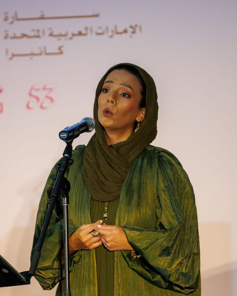 فاطمة الهاشمي