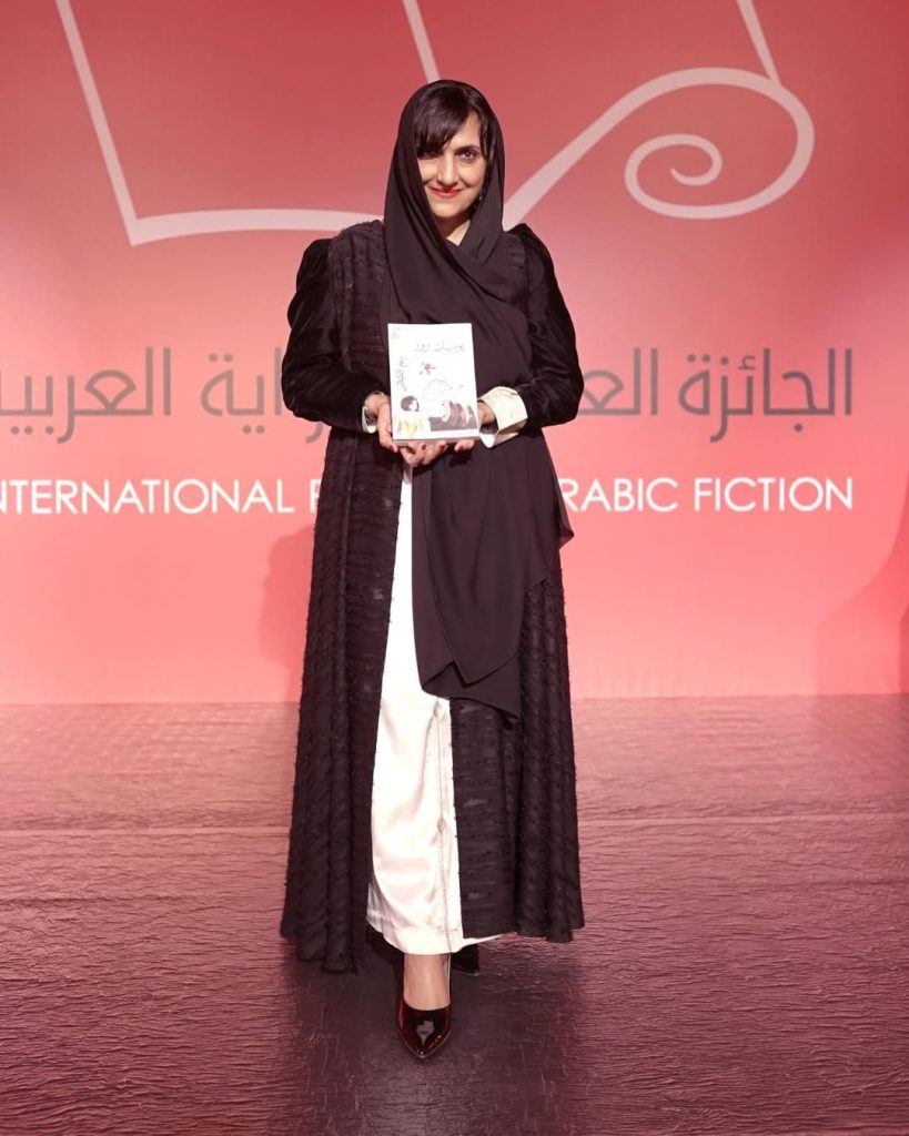 ريم الكمالي