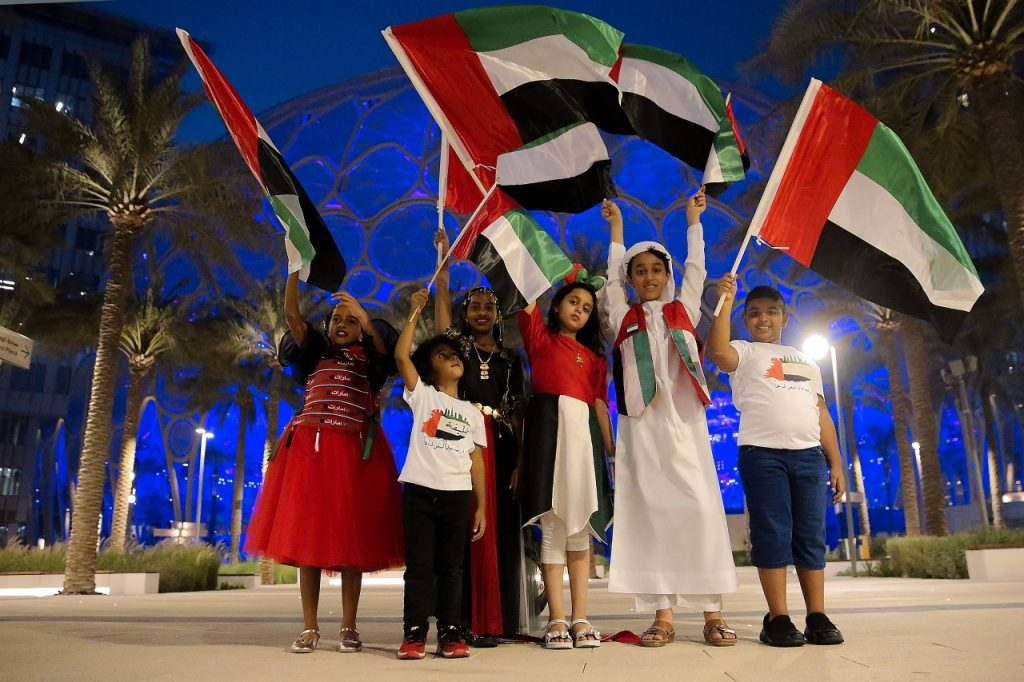 يوم العلم الإماراتي